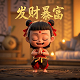 祠堂天井排水九曲图解析